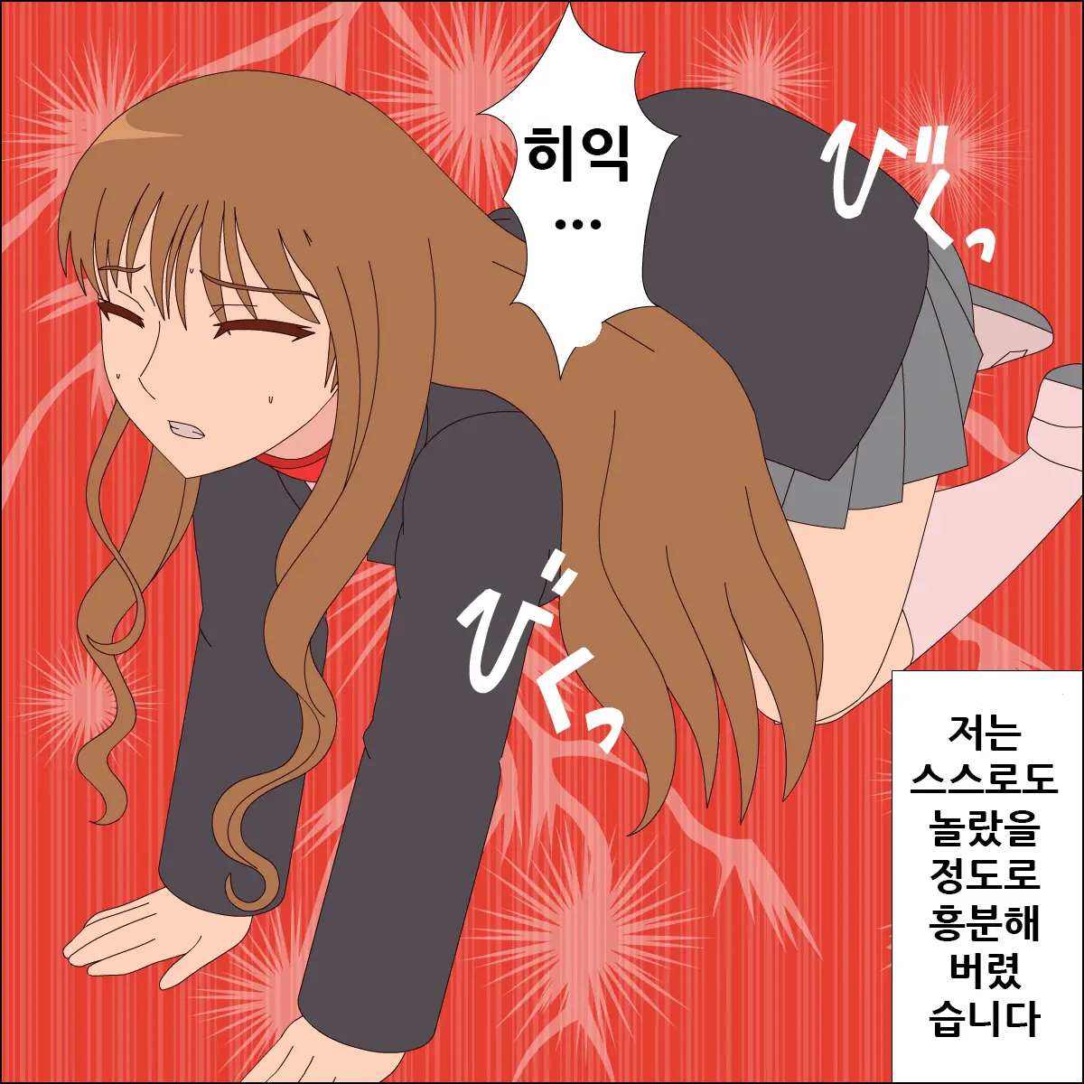 Koya No Naka No Mizuki